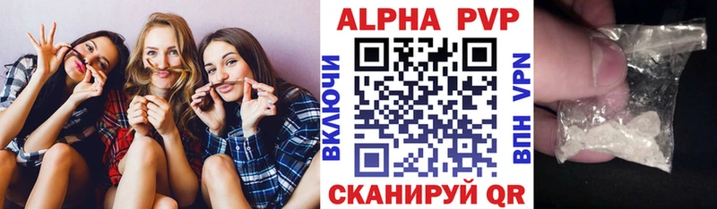 APVP VHQ  blacksprut как войти  Павловская  купить закладку 