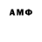 АМФЕТАМИН VHQ Pante_ya