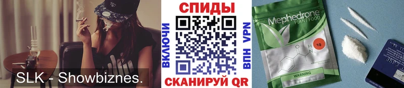 продажа наркотиков Павловская Бутират Butirat