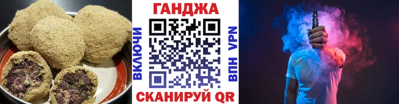 Еда ТГК конопля  Павловская 