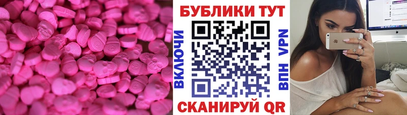 Ecstasy DUBAI  Павловская 