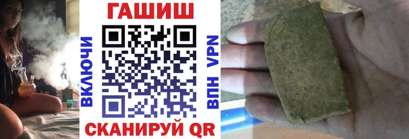 Гашиш убойный  даркнет состав  Павловская 