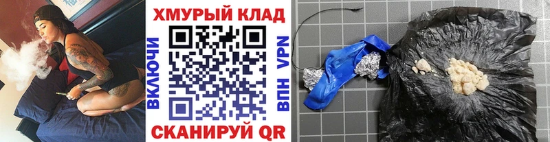 ГЕРОИН гречка  где найти   Павловская 