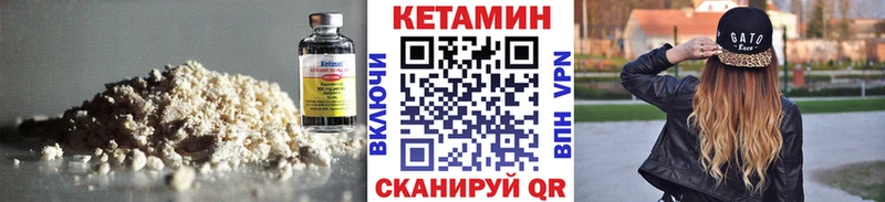 КЕТАМИН ketamine  OMG как зайти  Павловская  купить наркотики сайты 