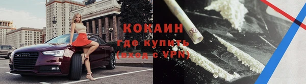 соль курить ск Алексин