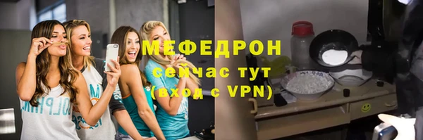 альфа пвп VHQ Навашино