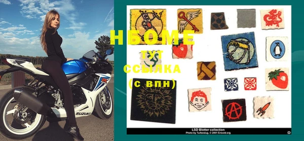 соль курить ск Алексин