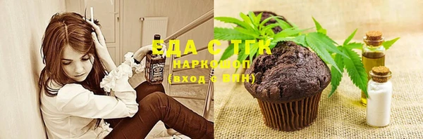 ПСИЛОЦИБИНОВЫЕ ГРИБЫ Алзамай