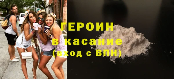 мескалин Билибино