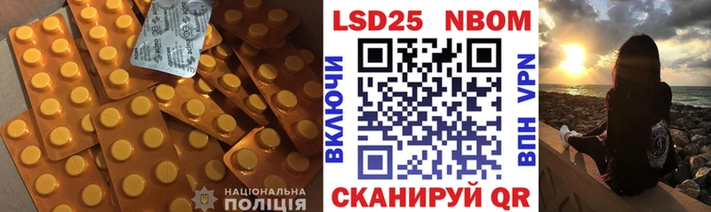 продажа наркотиков  Павловская  ЛСД экстази кислота 
