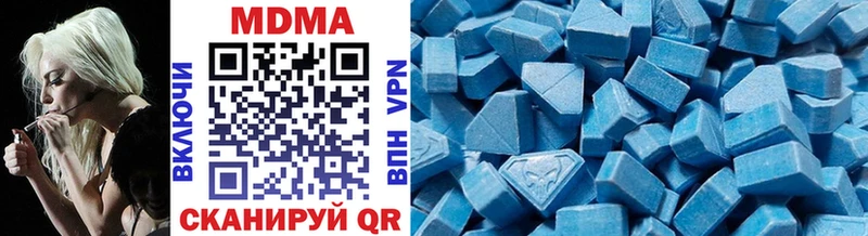 купить наркоту  Павловская  MDMA VHQ 