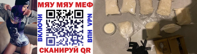 Меф 4 MMC  Павловская 