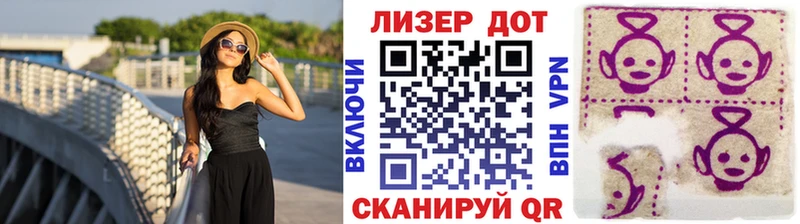 Марки 25I-NBOMe 1,5мг  OMG маркетплейс  Павловская 