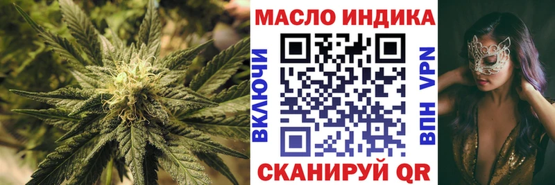 как найти наркотики  Павловская  Дистиллят ТГК концентрат 