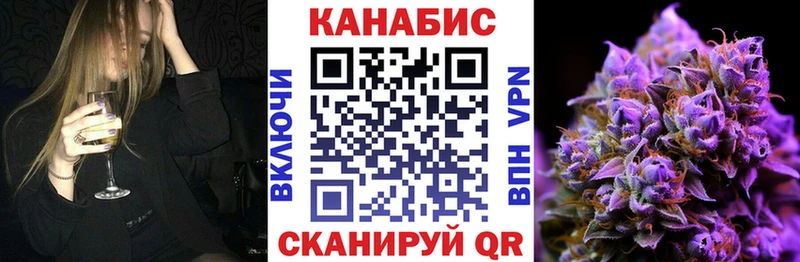 МАРИХУАНА SATIVA & INDICA  Павловская 